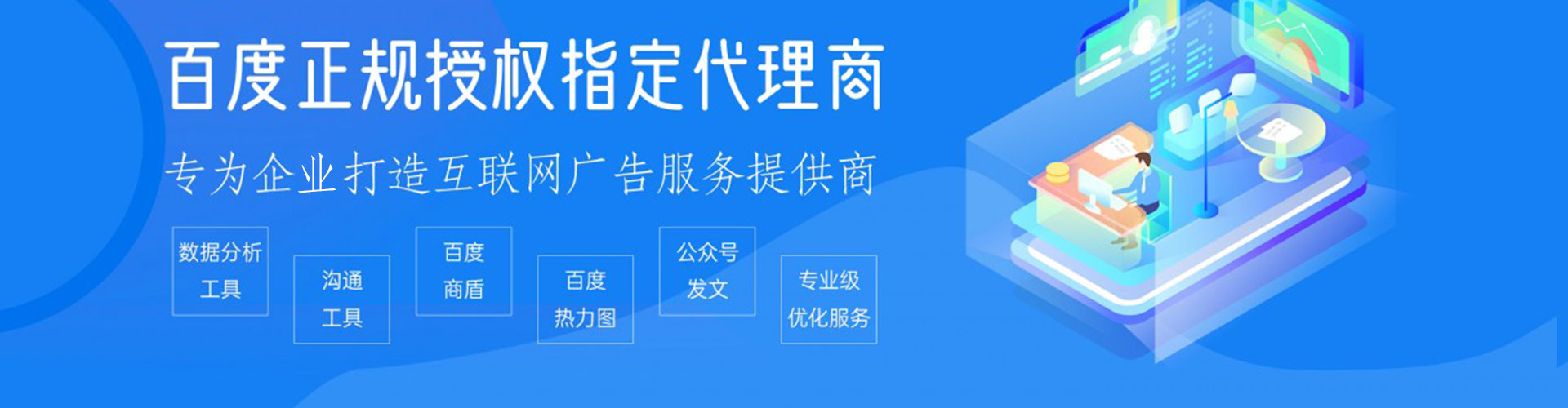 巴彦淖尔微信信息流