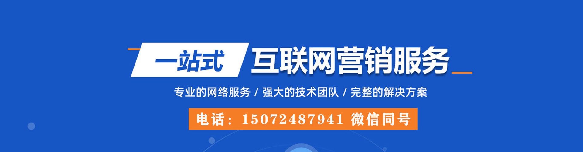 巴彦淖尔渠道开户返点